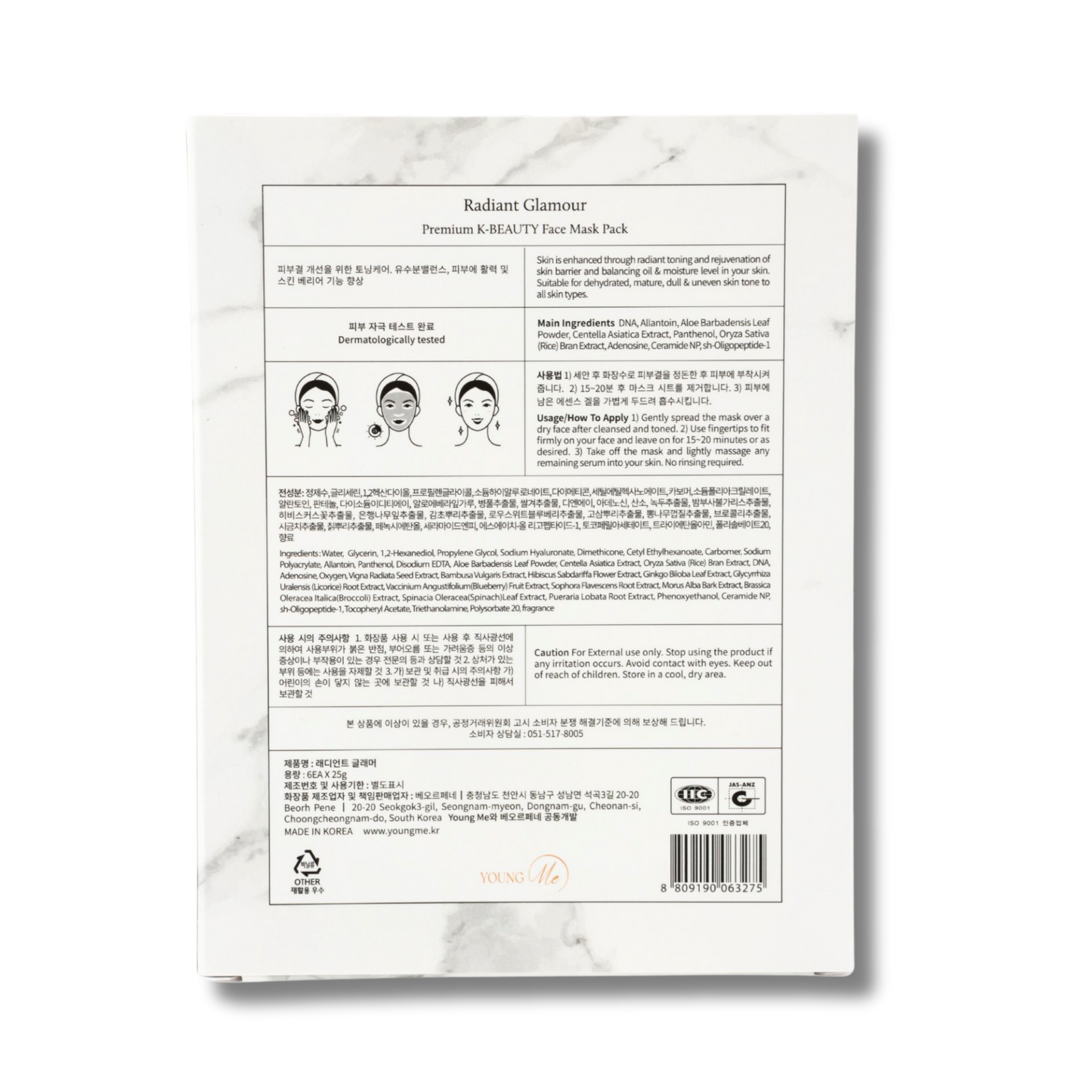 YOUNGME Radiant Glamour UVIR Post Laser Skincare K-Beauty Sheet Mask - Rejuvenating with Premium PDRN, EGF, CICA
