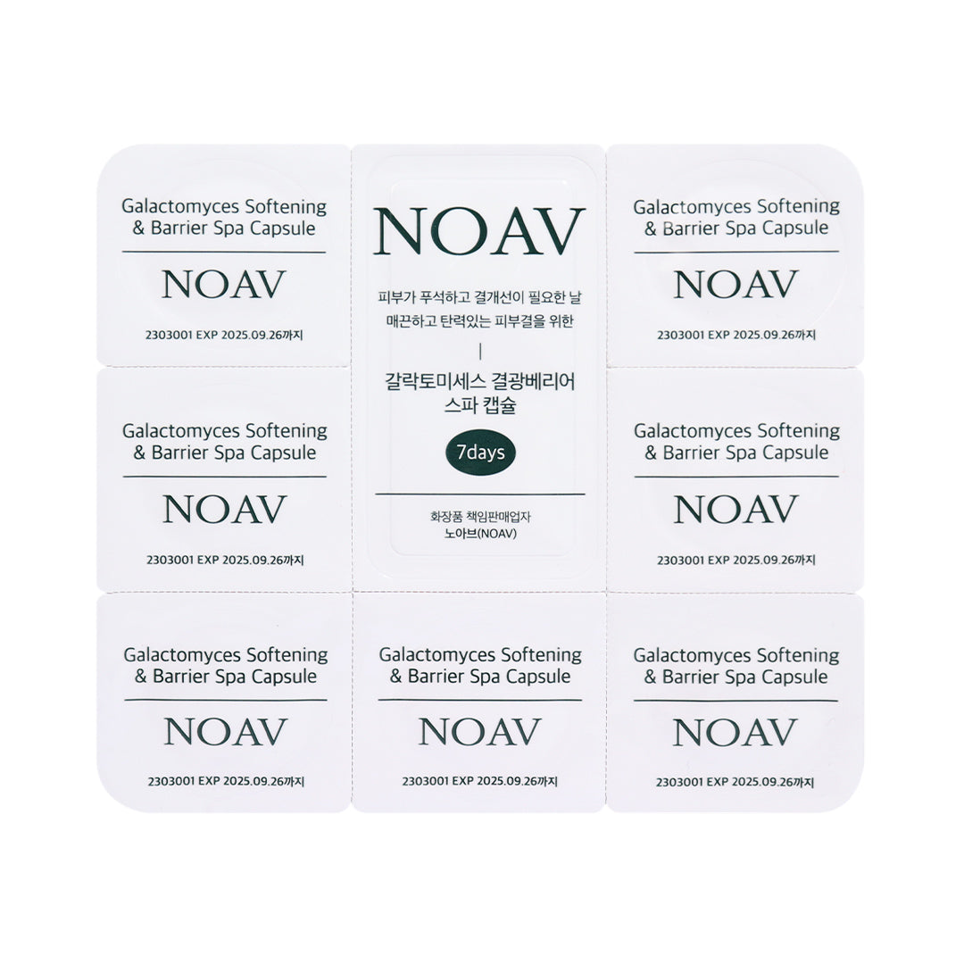 NOAV Galactomyces Softening & Barrier Spa Capsule